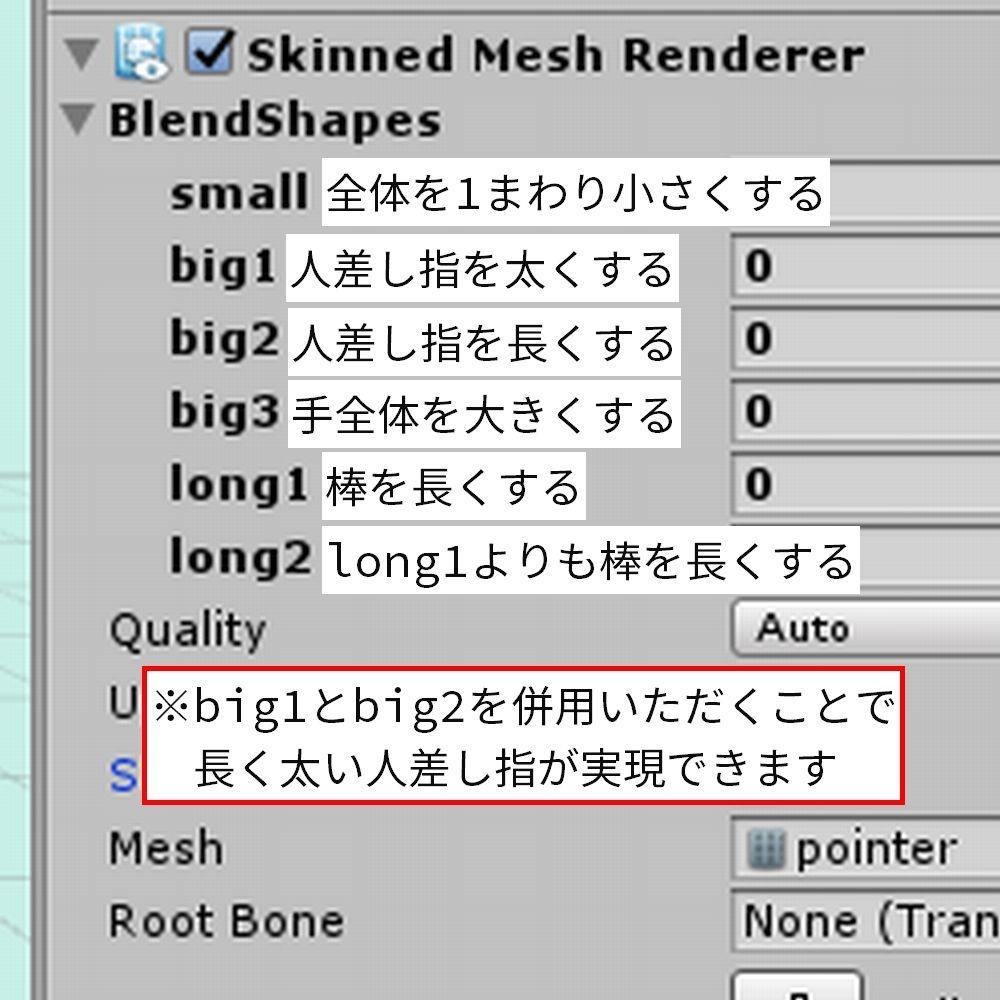 【無料版あり】めっちゃ伸び~る!「指さしくん」指さし棒