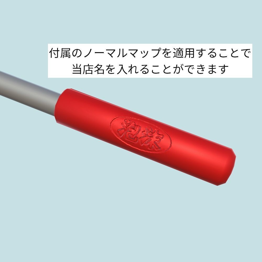 【無料版あり】めっちゃ伸び~る!「指さしくん」指さし棒
