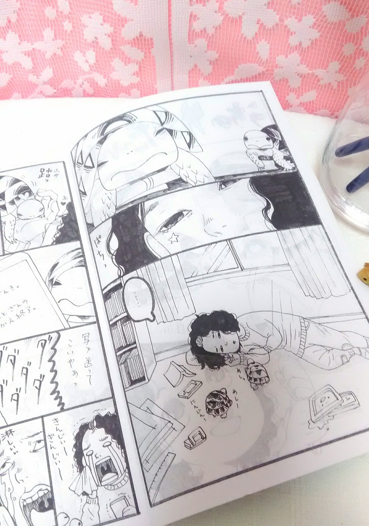 〜THEカメ漫画〜大島安希子の初期短編集(紙本)