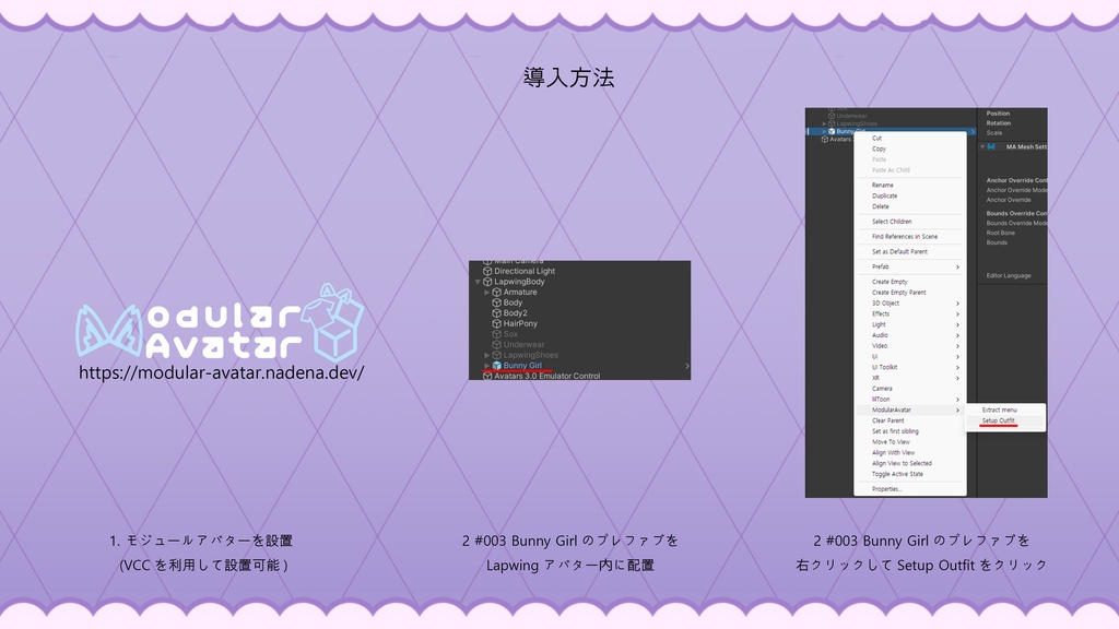 #003 Bunny Girl ( For Lapwing ) V3