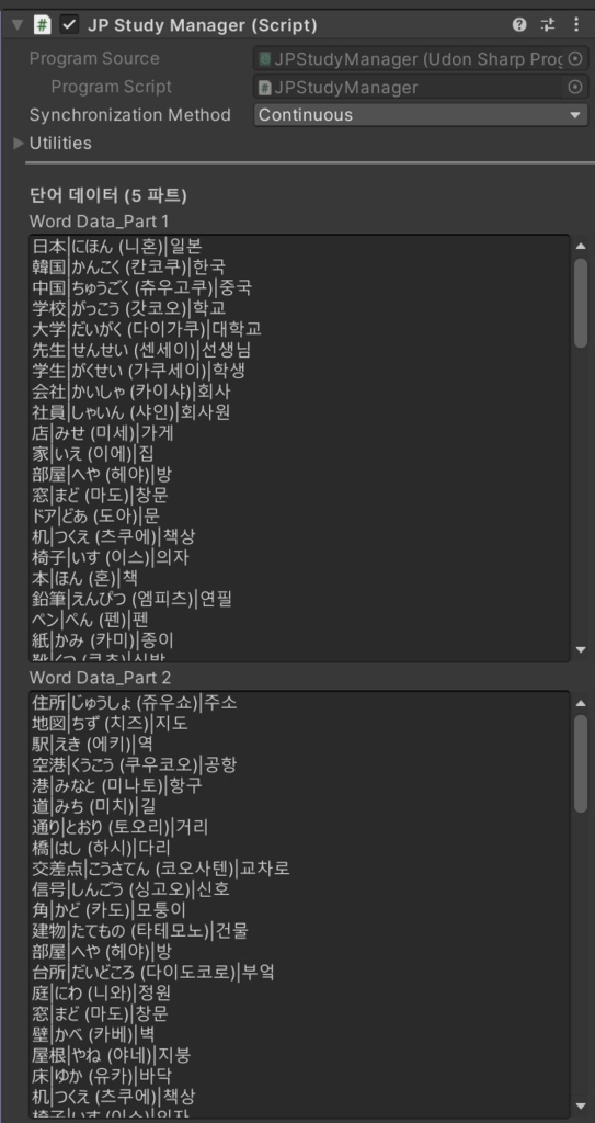 JK Study Board ( 일본어,韓国語 Study Board )