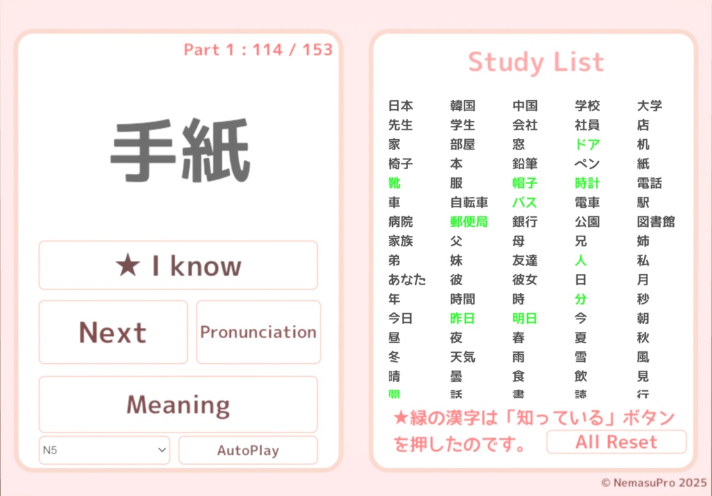 JK Study Board ( 일본어,韓国語 Study Board )
