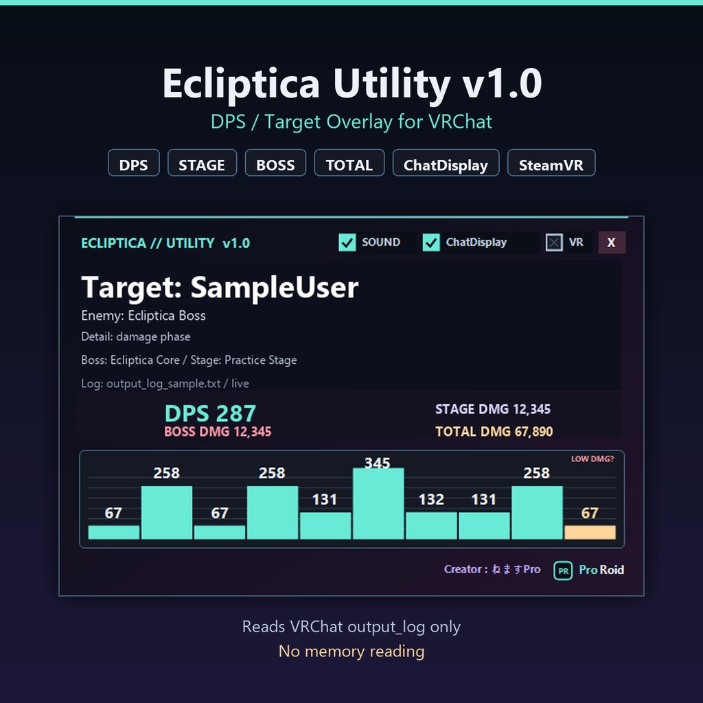 Ecliptica Utility v1.0 - VRChat向けDPS / ターゲット表示オーバーレイ