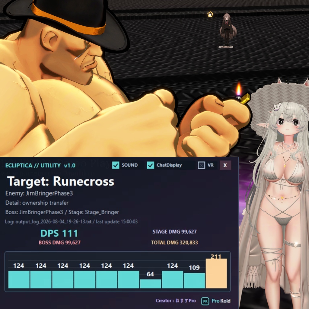 Ecliptica Utility v1.0 - VRChat向けDPS / ターゲット表示オーバーレイ