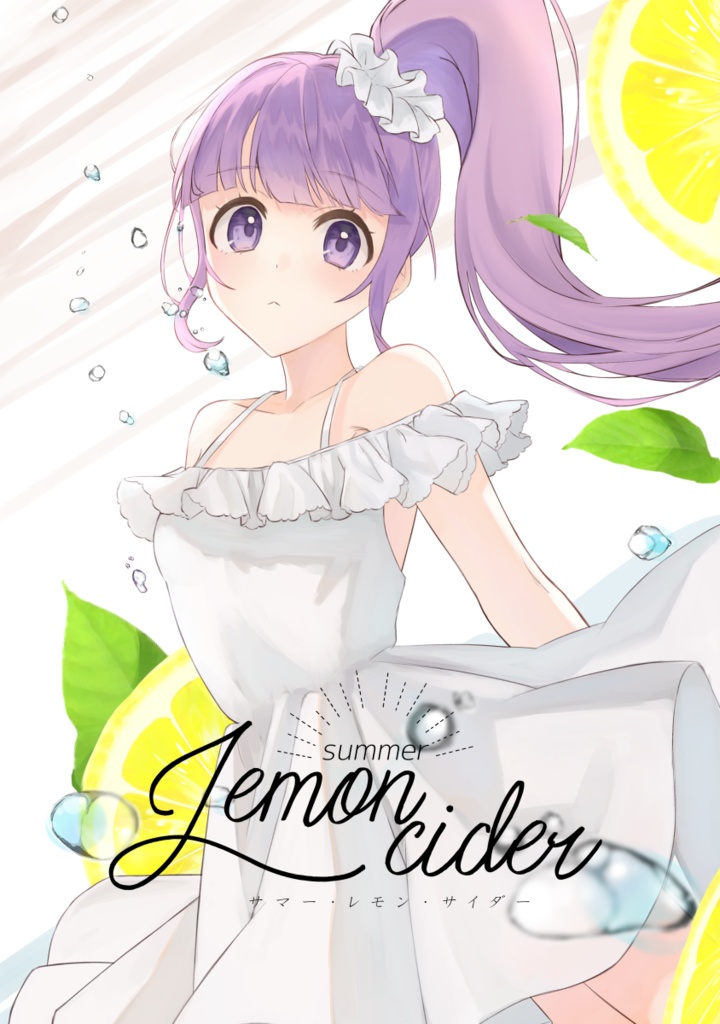 summer Lemon cider