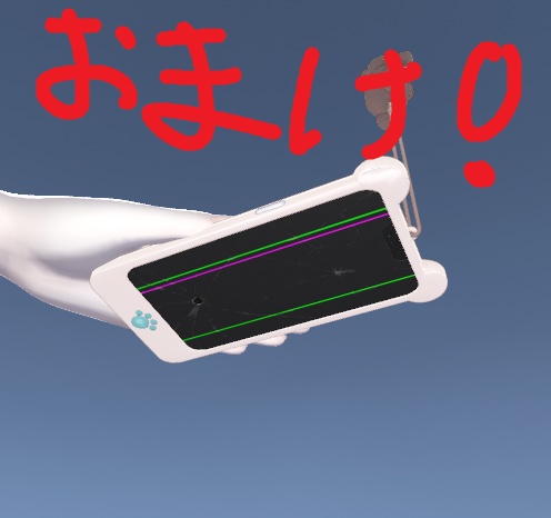 ミルフィちゃん向け スマホをバキバキにするTexture‼