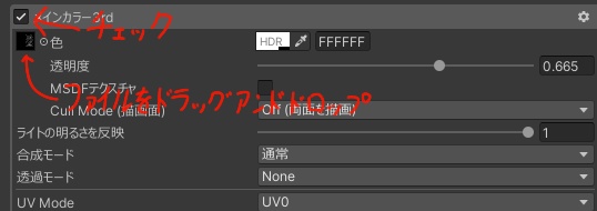 ミルフィちゃん向け スマホをバキバキにするTexture‼