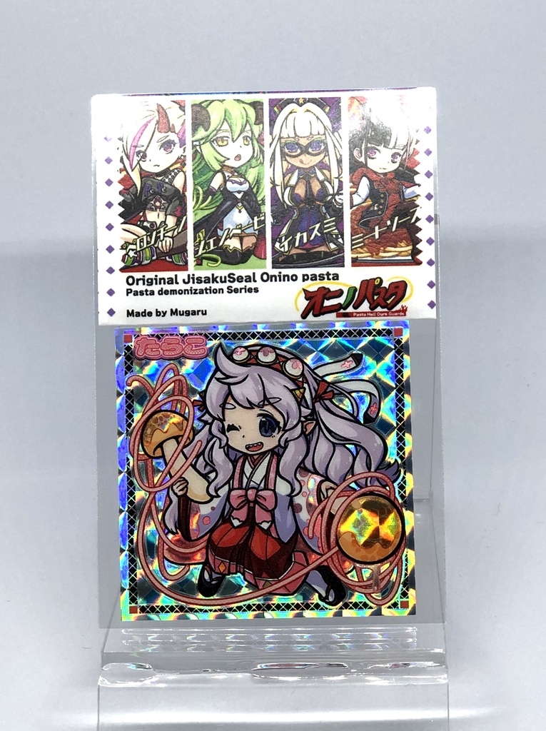 【オニノパスタ】第2弾 ジェノベーゼ・明太子・たらこ・ペペロンチーノ・タバスコ・明太子覚醒ver