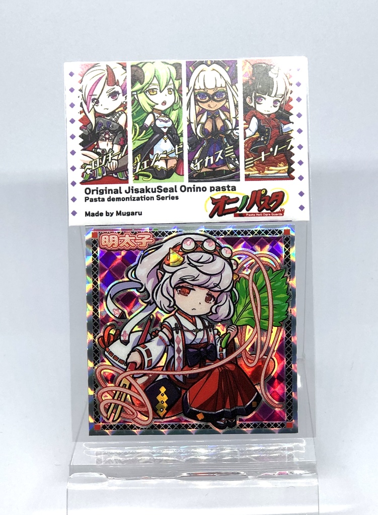 【オニノパスタ】第2弾 ジェノベーゼ・明太子・たらこ・ペペロンチーノ・タバスコ・明太子覚醒ver