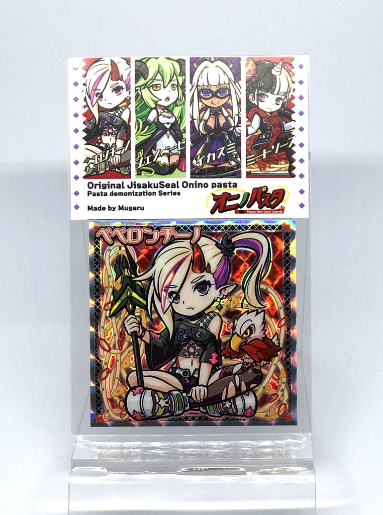 【オニノパスタ】第2弾 ジェノベーゼ・明太子・たらこ・ペペロンチーノ・タバスコ・明太子覚醒ver