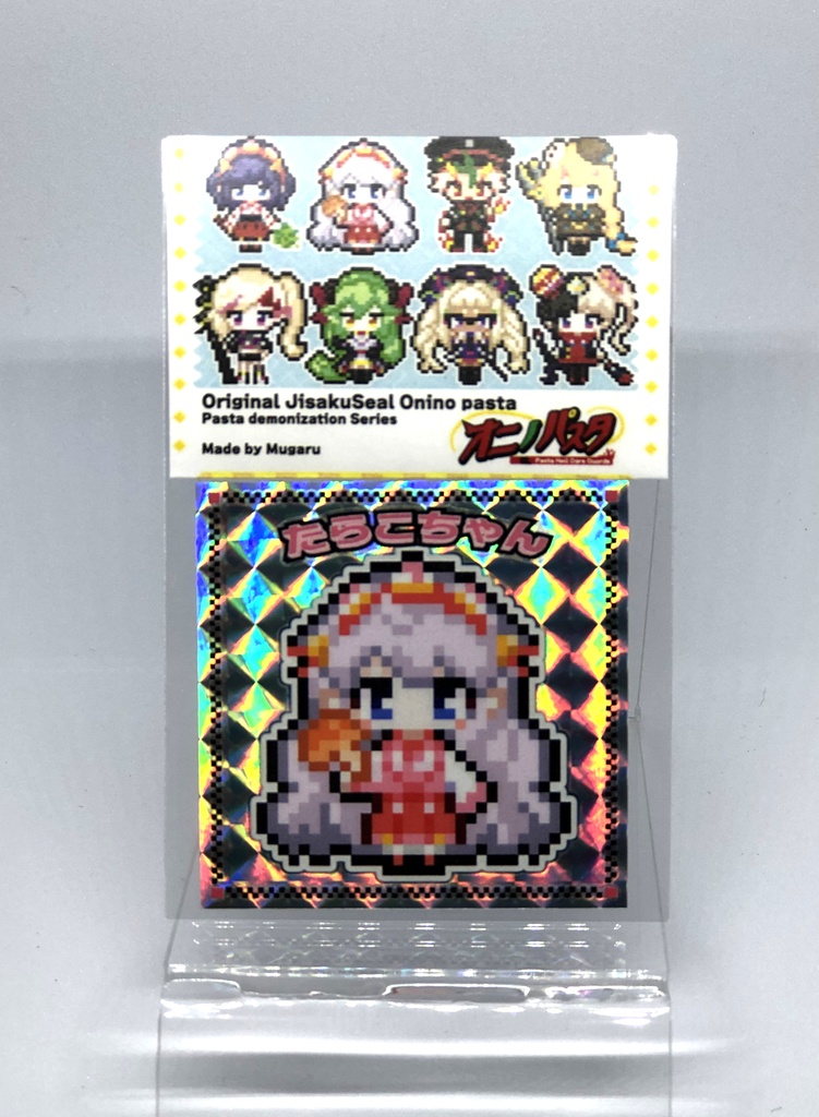 【オニノパスタ】ドット絵シール 単品