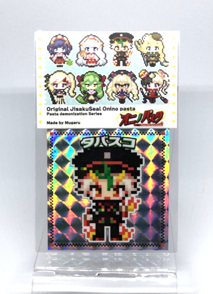 【オニノパスタ】ドット絵シール 単品