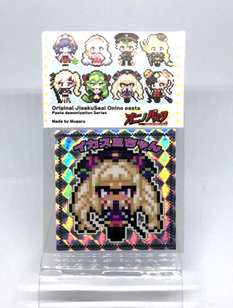 【オニノパスタ】ドット絵シール 単品