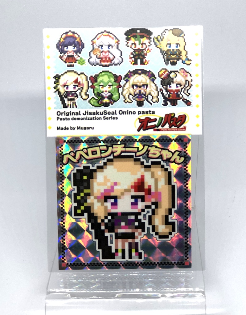 【オニノパスタ】ドット絵シール 単品