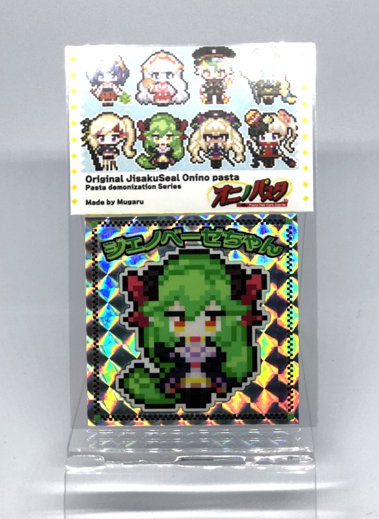 【オニノパスタ】ドット絵シール 単品