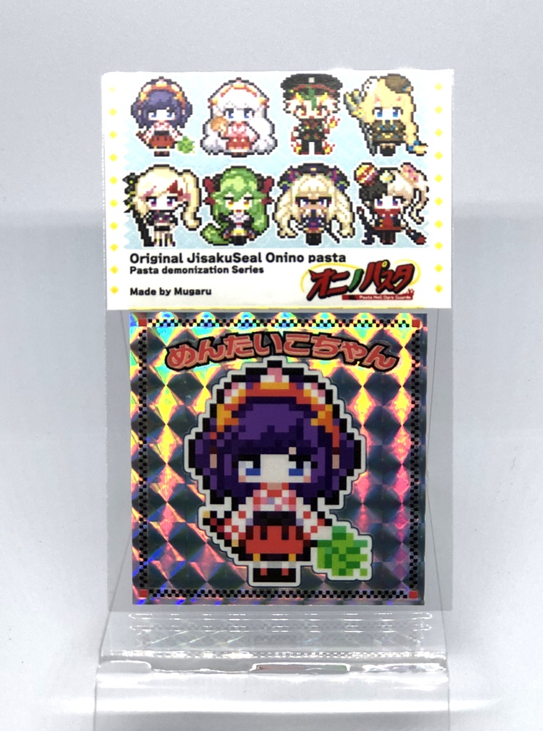 【オニノパスタ】ドット絵シール 単品