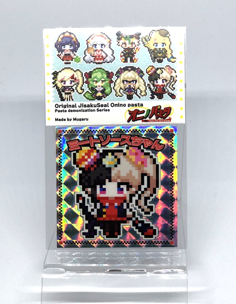 【オニノパスタ】ドット絵シール 単品
