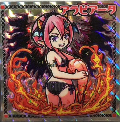 【オニノパスタ】第3弾 単品