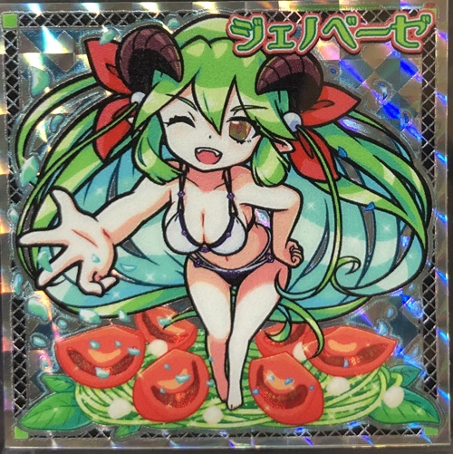 【オニノパスタ】第3弾 単品