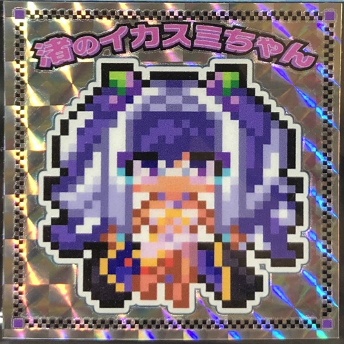 【オニノパスタ】第3弾 ドット絵ver 単品