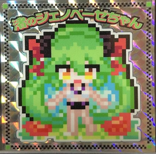 【オニノパスタ】第3弾 ドット絵ver 単品