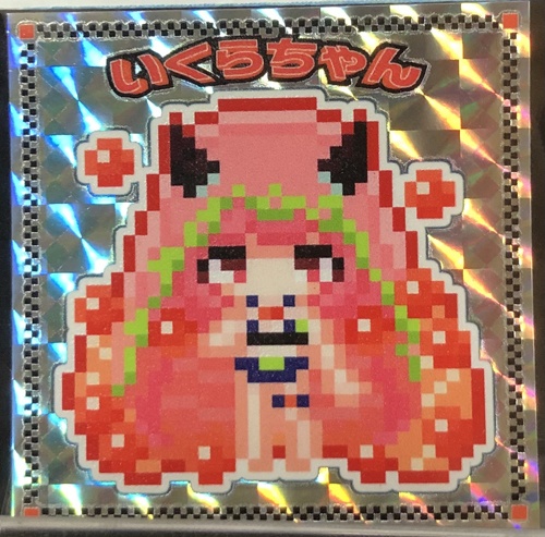 【オニノパスタ】第3弾 ドット絵ver 単品