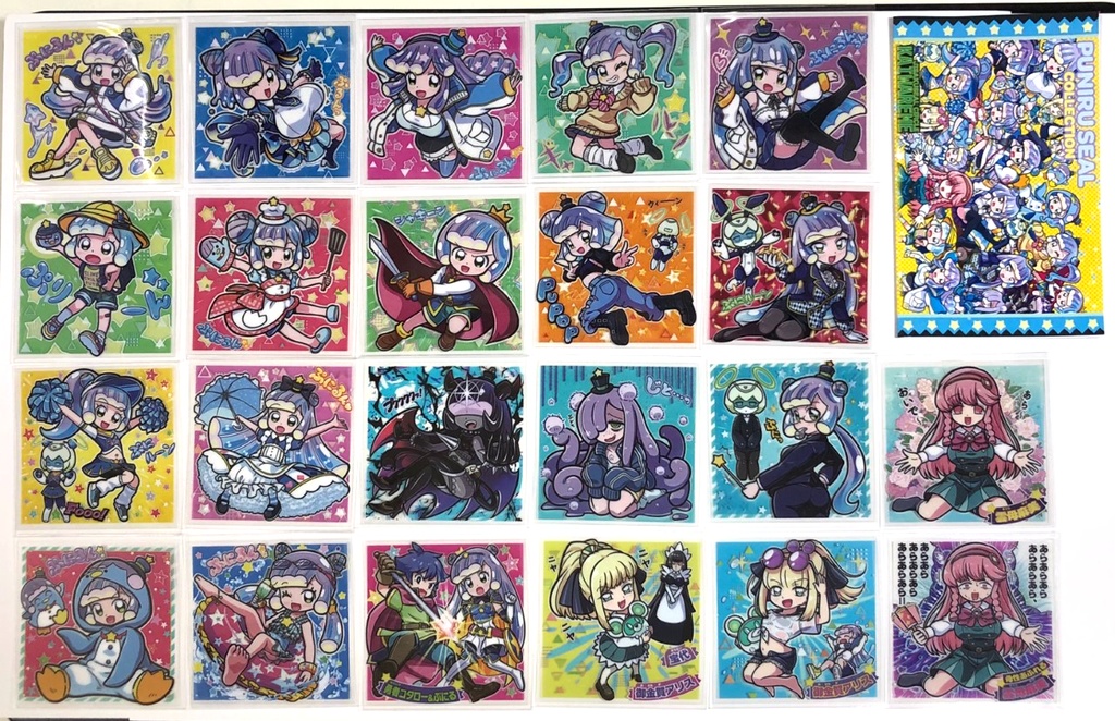 ぷにるシールコレクション