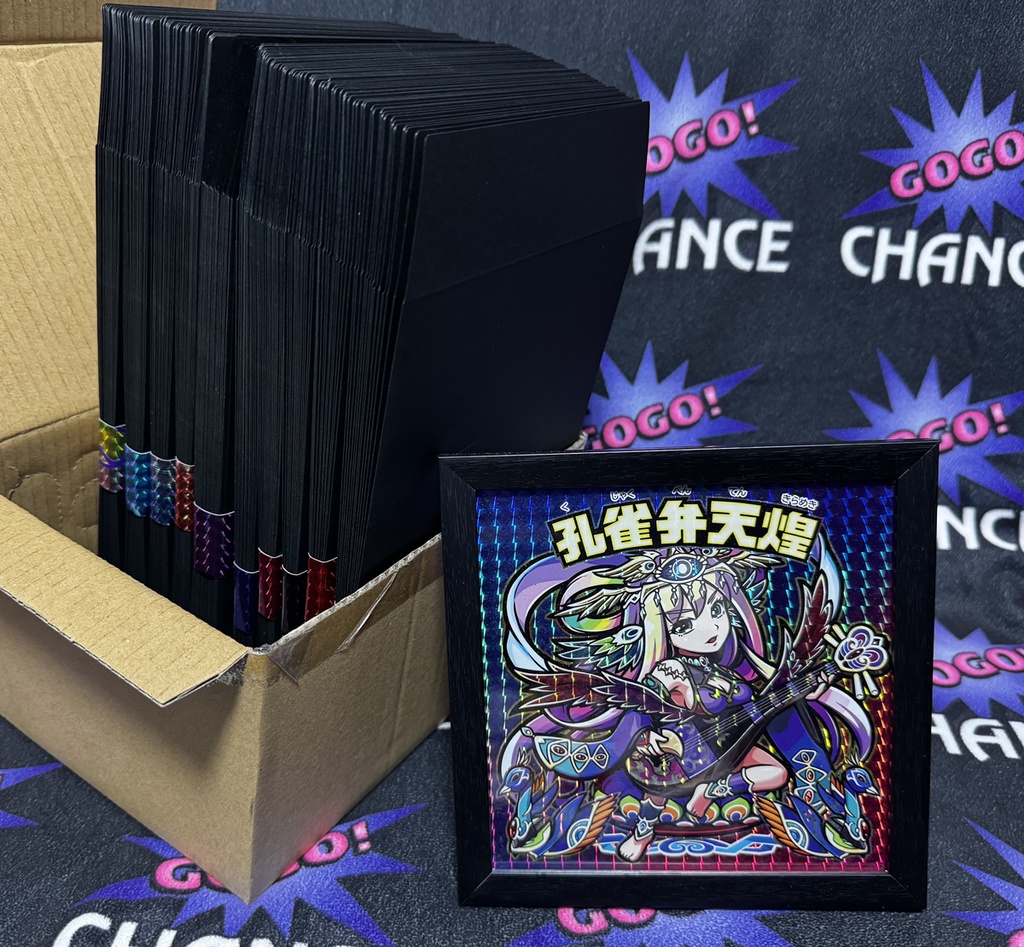 148ｍｍシールくじ　全１２種【ブラインド商品】