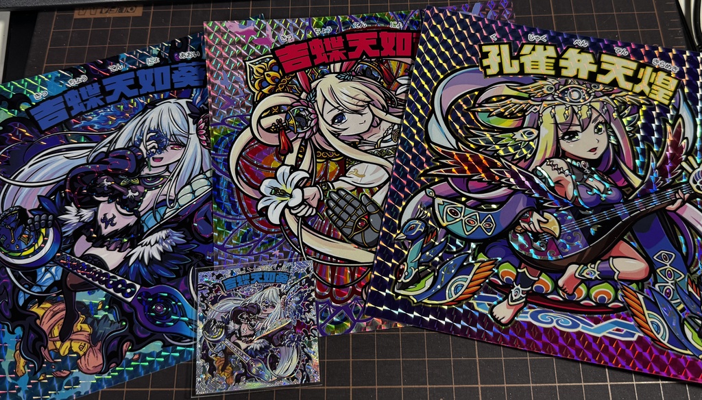 【後日再頒予定】148mmシールくじ 全12種【ブラインド商品】ダブり無し オマケ付き