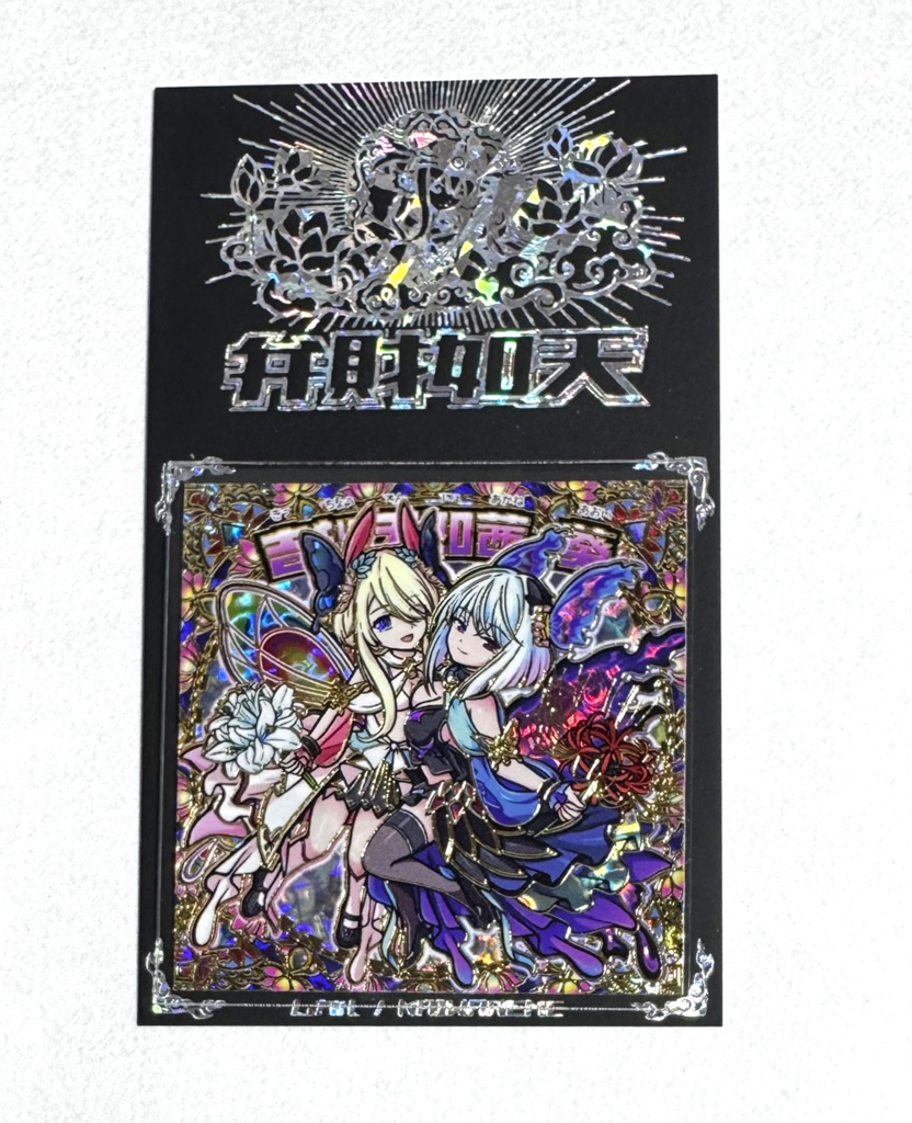 【新作】吉蝶天如茜ｘ葵