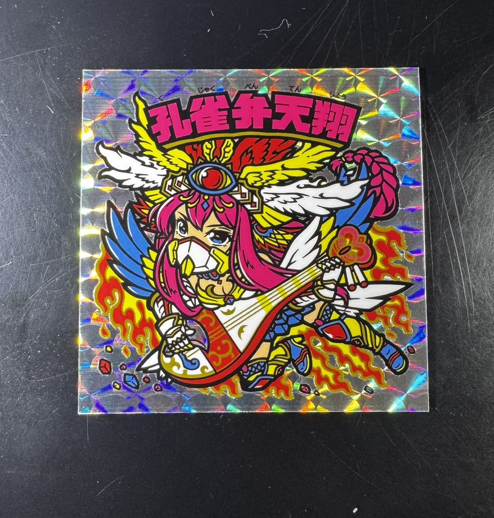 【新作】ZINE 小冊子「弁財如天貼紙図録」オマケシール付き