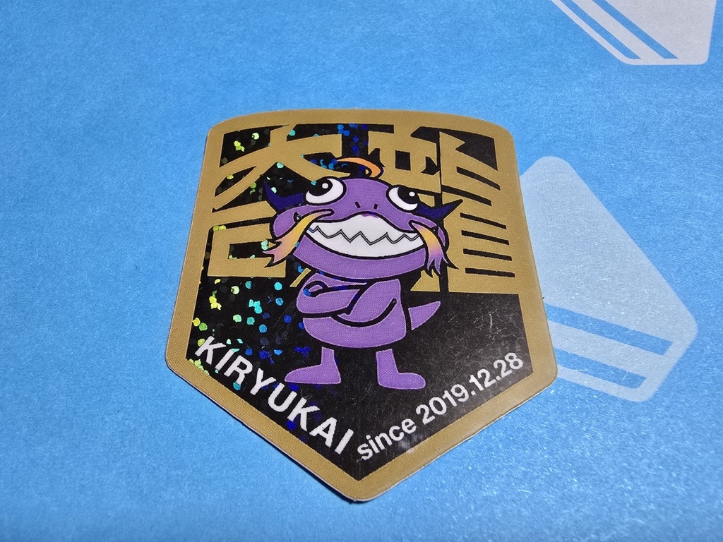 【ステッカー】桐生ココ会長&桐生会関連