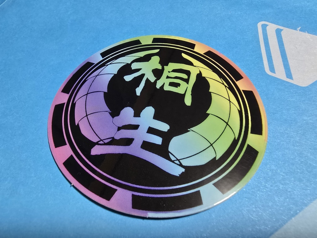 【ステッカー】桐生ココ会長&桐生会関連