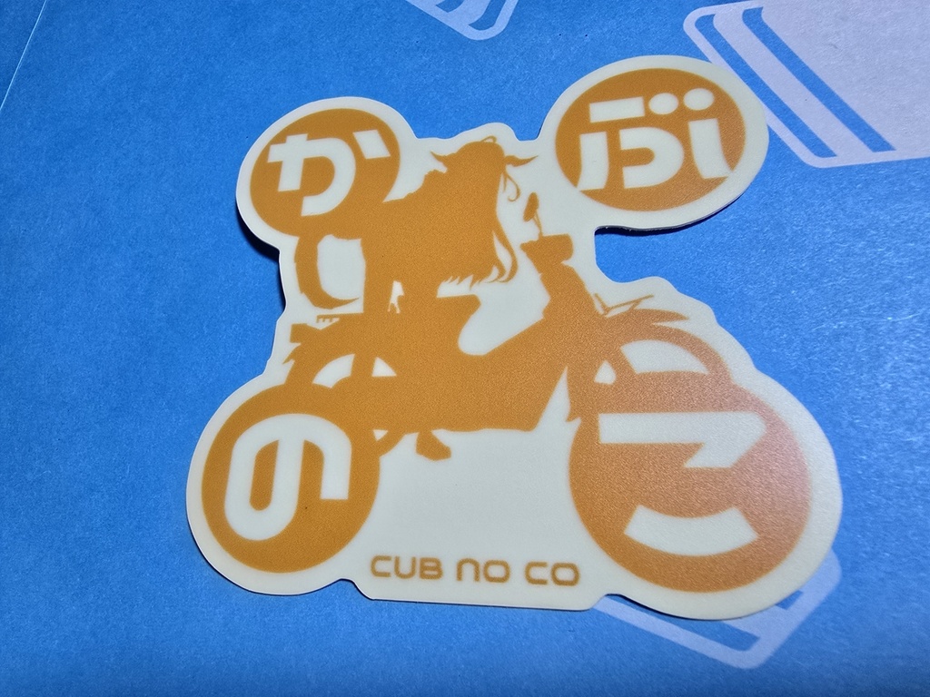 【ステッカー】桐生ココ会長&桐生会関連