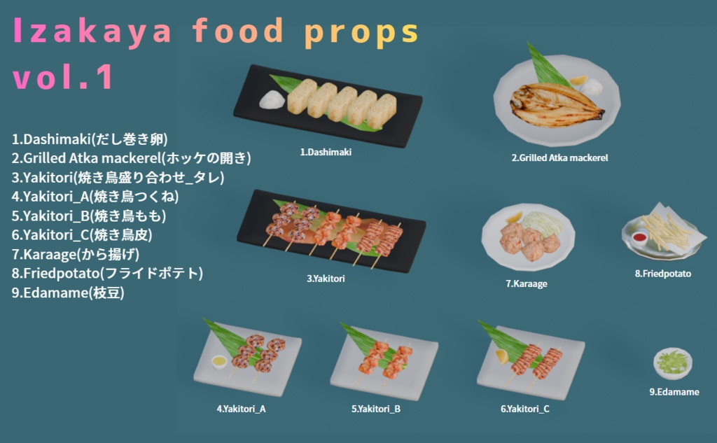 居酒屋フードセット-vol.1 (Izakaya food props-vol.1)