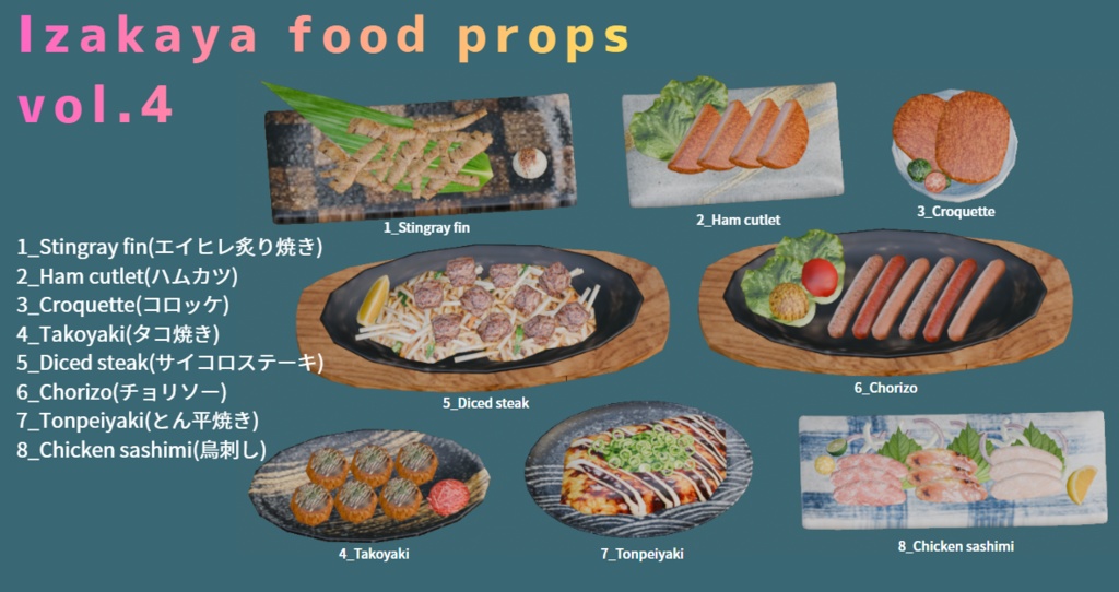 居酒屋フードセット-vol.4 (Izakaya food props-vol.4)