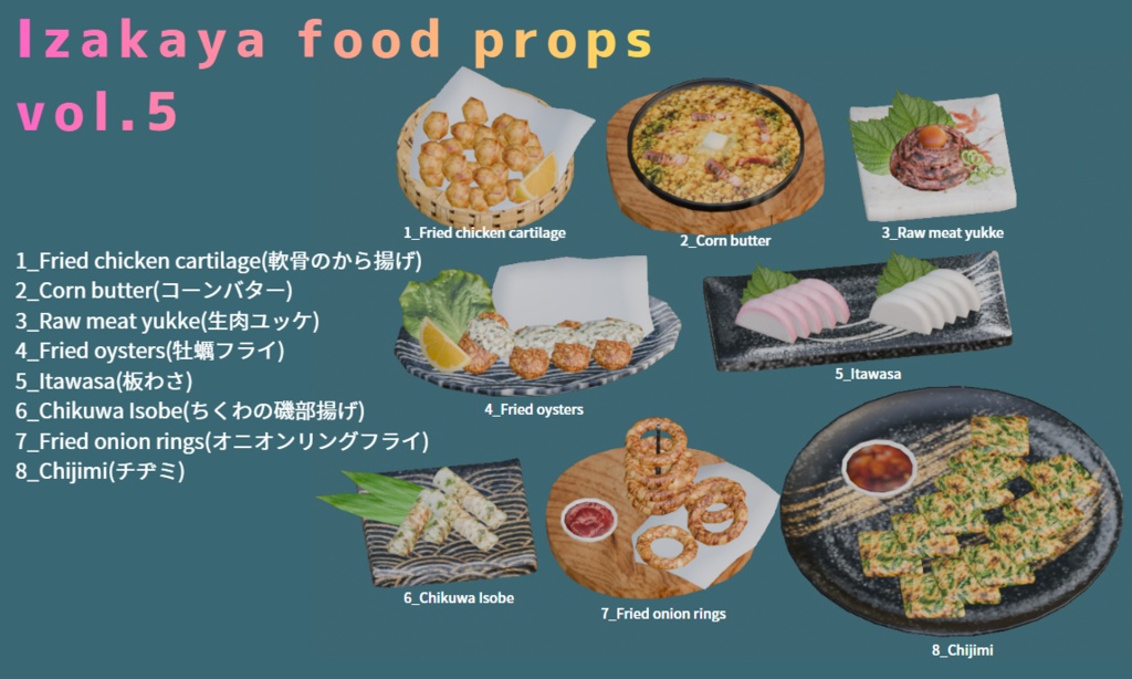 居酒屋フードセット-vol.5 (Izakaya food props-vol.5)