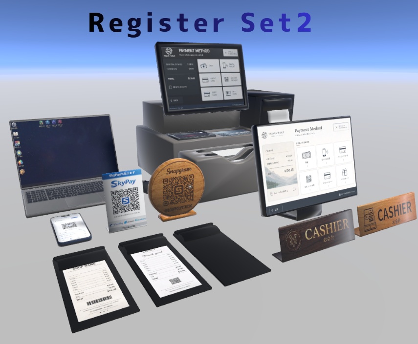 レジ小物セット2(Register Set)