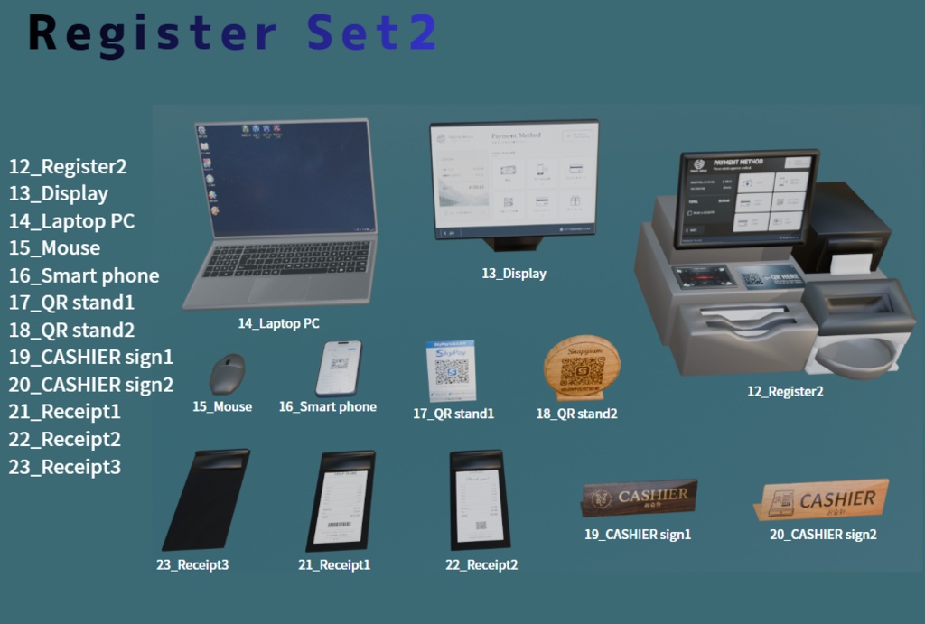 レジ小物セット2(Register Set)