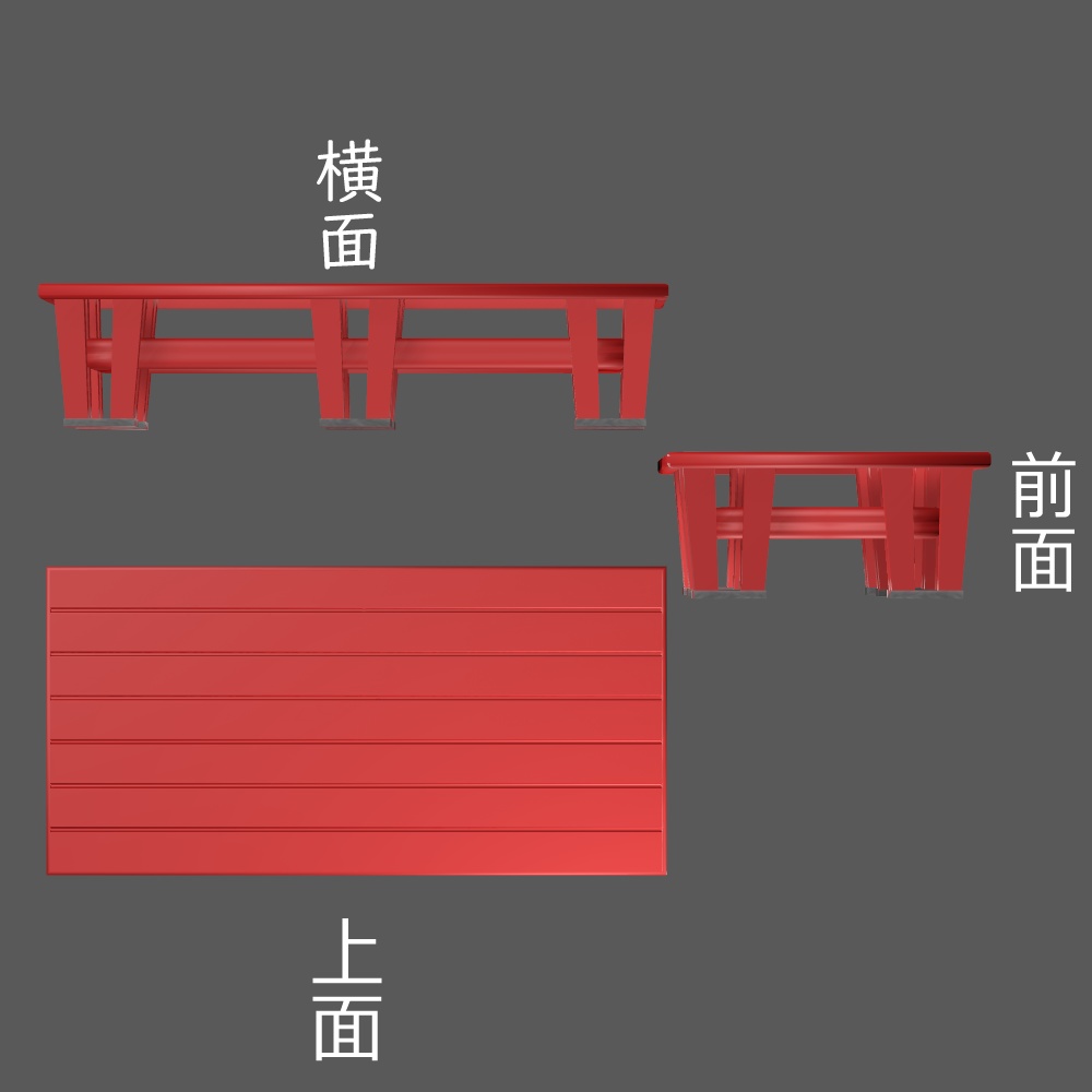 プールとかにある赤い台【100マケ出展品】