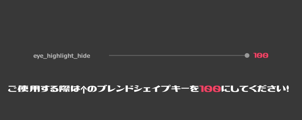KALNE(カルネ)用アイテクスチャ「ドクセンホワイトアイ」 -KALNE eye texture-