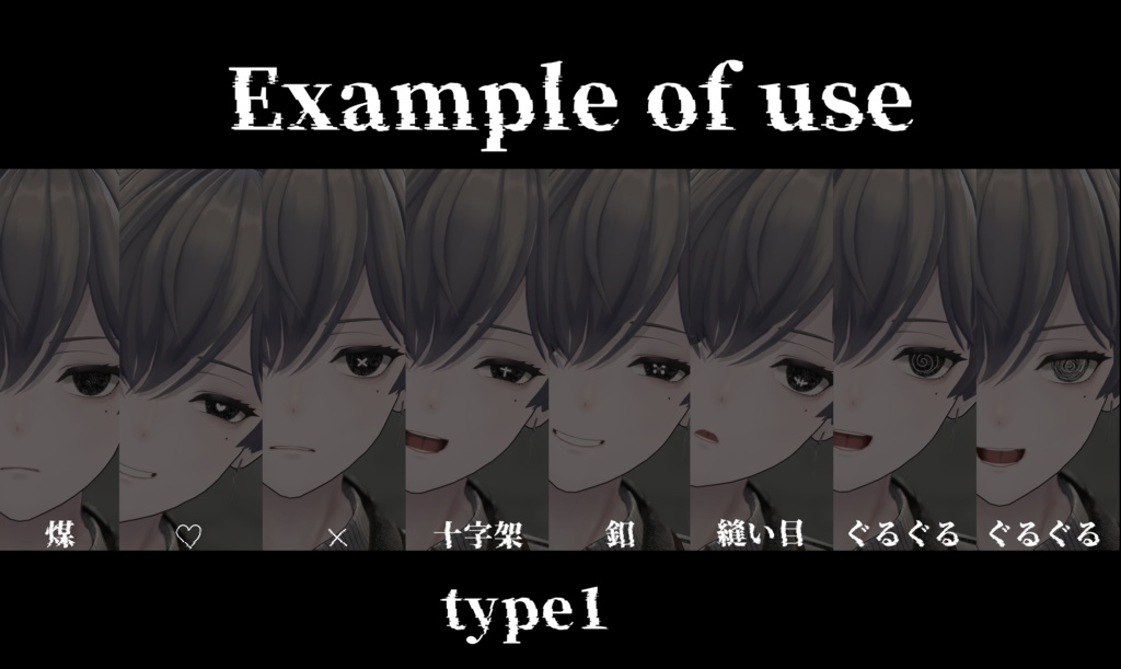 KALNE(カルネ)用アイテクスチャフルパック「monopolize」-KALNE eye texture-