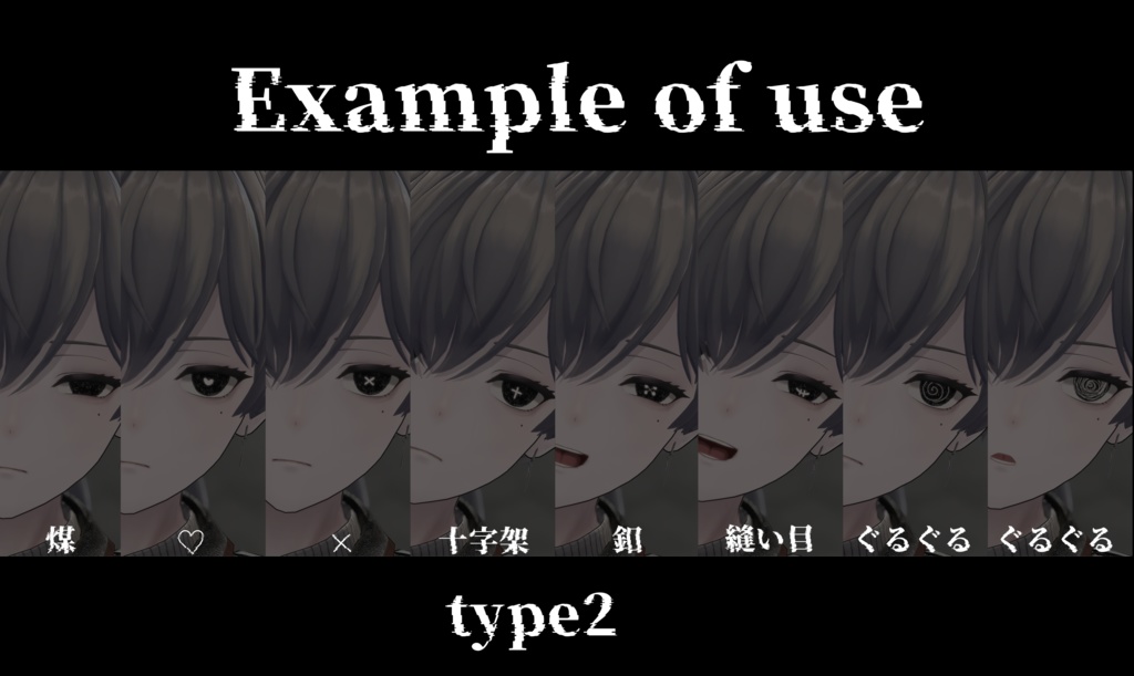 KALNE(カルネ)用アイテクスチャフルパック「monopolize」-KALNE eye texture-