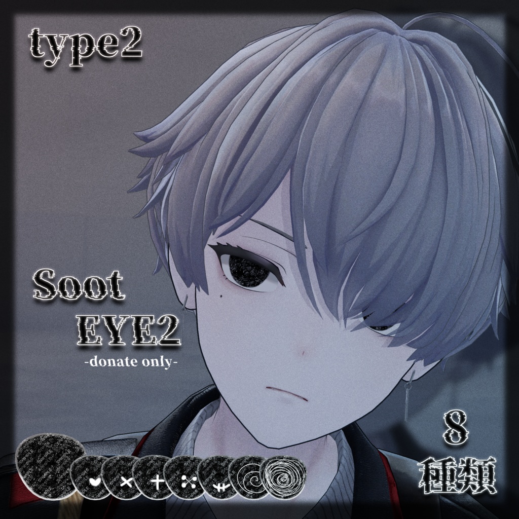 KALNE(カルネ)用アイテクスチャフルパック「monopolize」-KALNE eye texture-