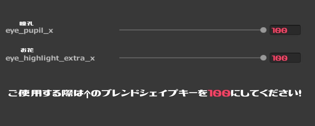 マヌカ用アイテクスチャ「ふわふわにくきゅうアイforマヌカ」-Manuka eye texture-