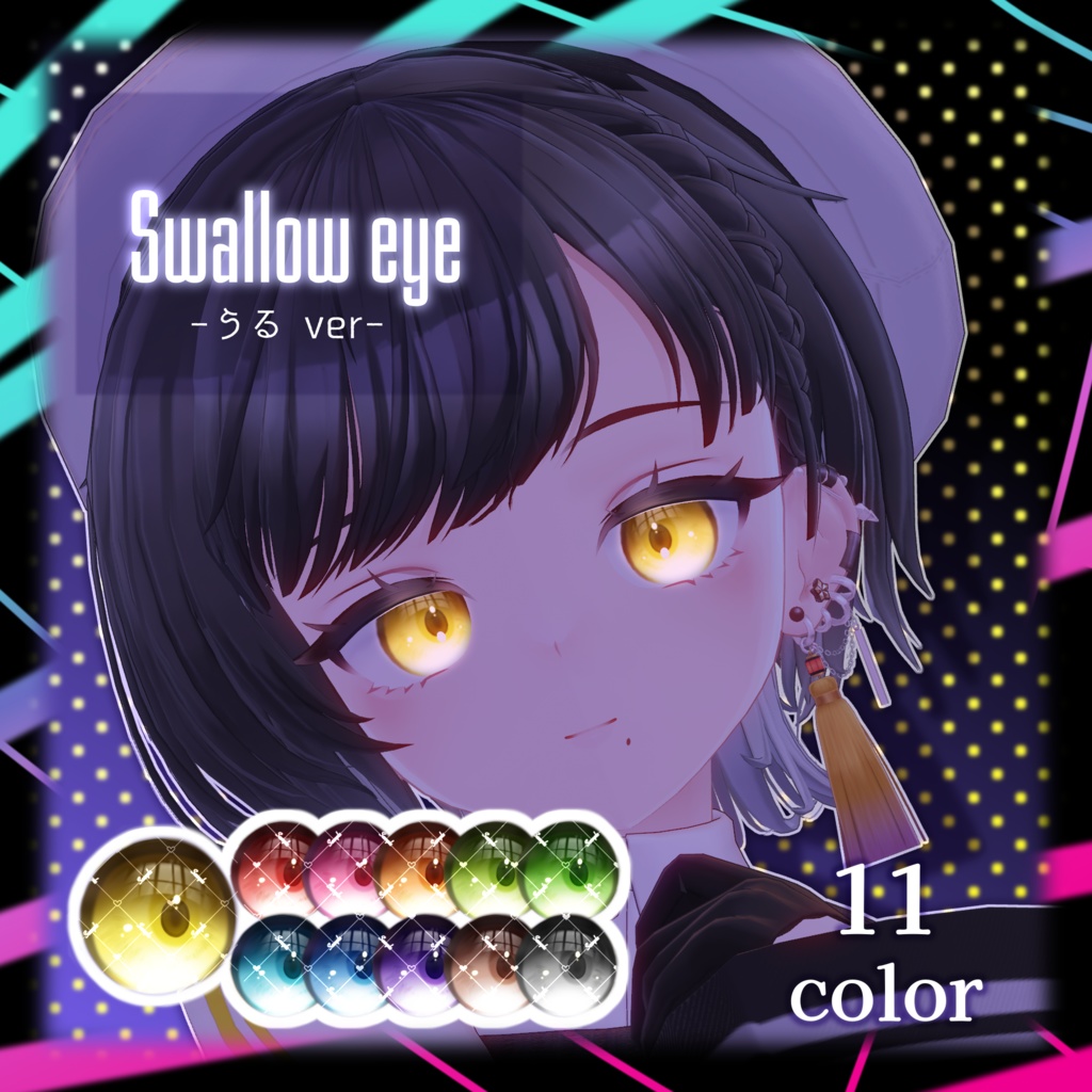 ビナア用アイテクスチャ「 swallowうるeye」-Binah eye texture-