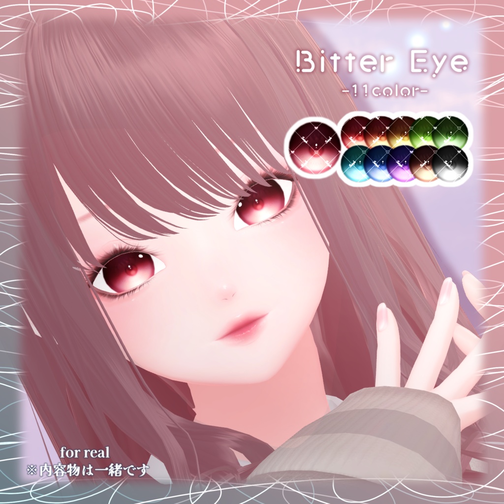 春香用アイテクスチャ「BitterEYE」-haruka eye texture-