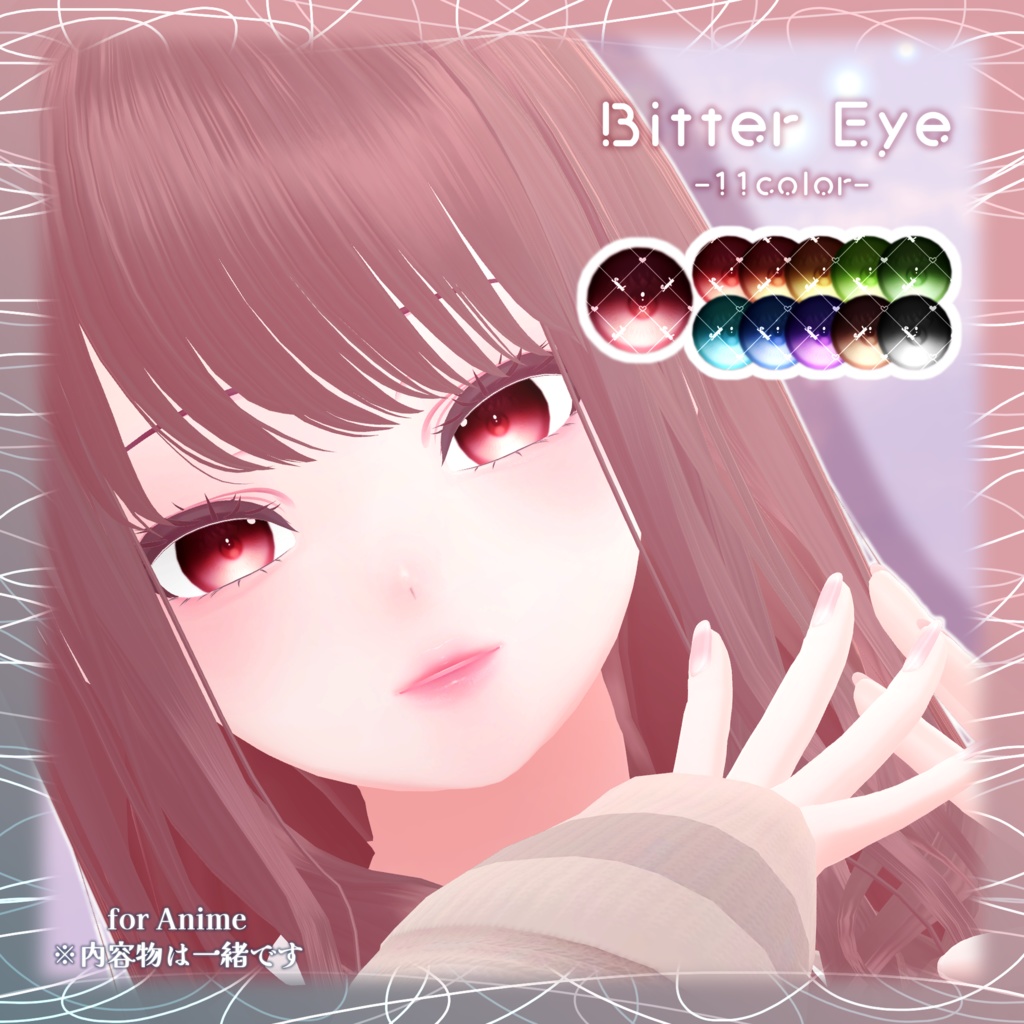 春香用アイテクスチャ「BitterEYE」-haruka eye texture-