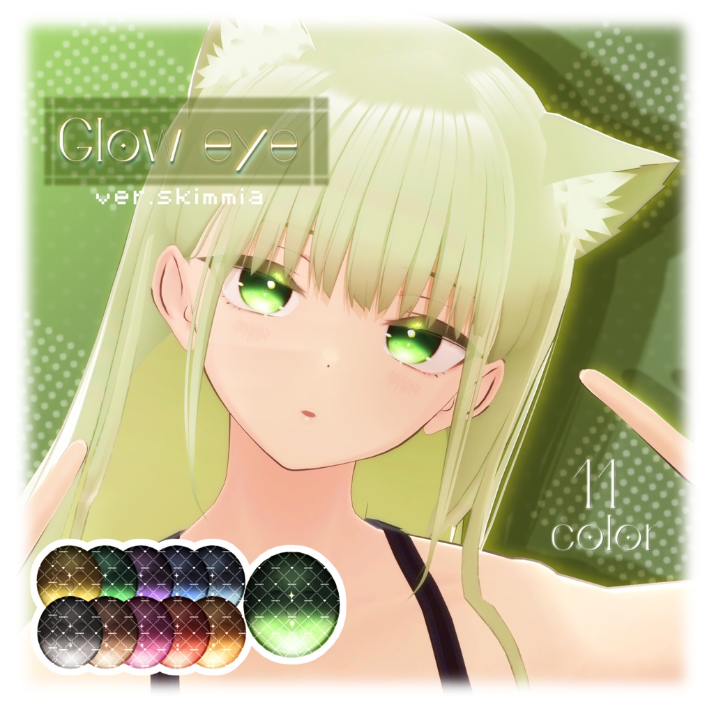 【4avatar対応】「glow eye」- Eye texture-