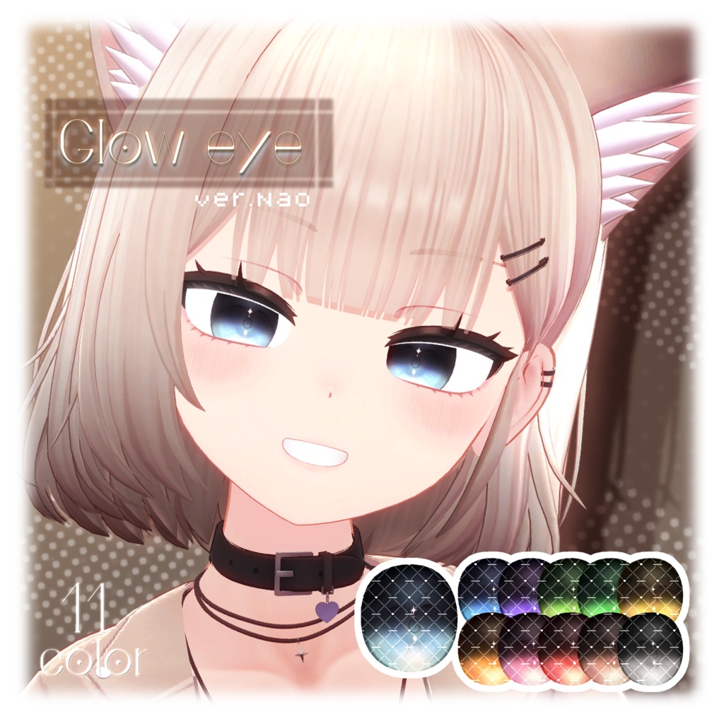 【4avatar対応】「glow eye」- Eye texture-